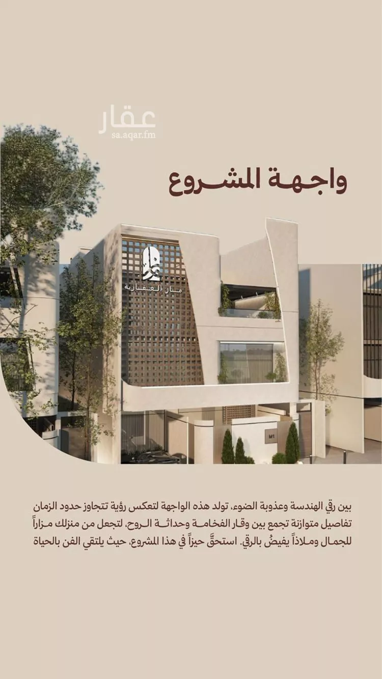 شقة للبيع في شارع ابناء الايمان, حي النهضة, مدينة جدة, منطقة مكة المكرمة 8