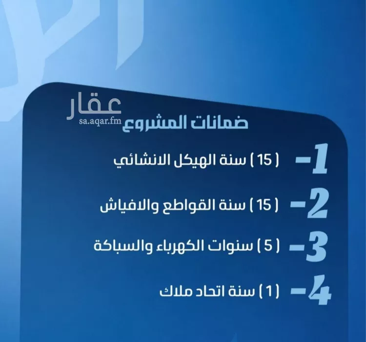 شقة للبيع في حي النزهة, مدينة جدة, منطقة مكة المكرمة صورة 2