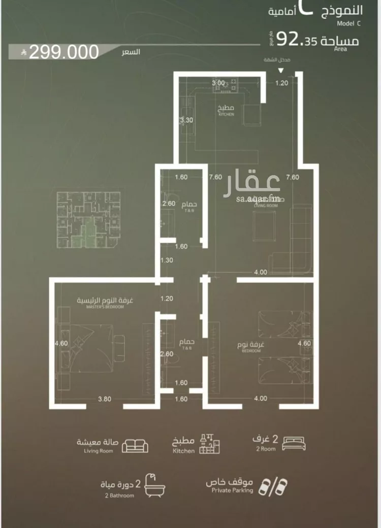 شقة للبيع في حي الياقوت, مدينة جدة, منطقة مكة المكرمة