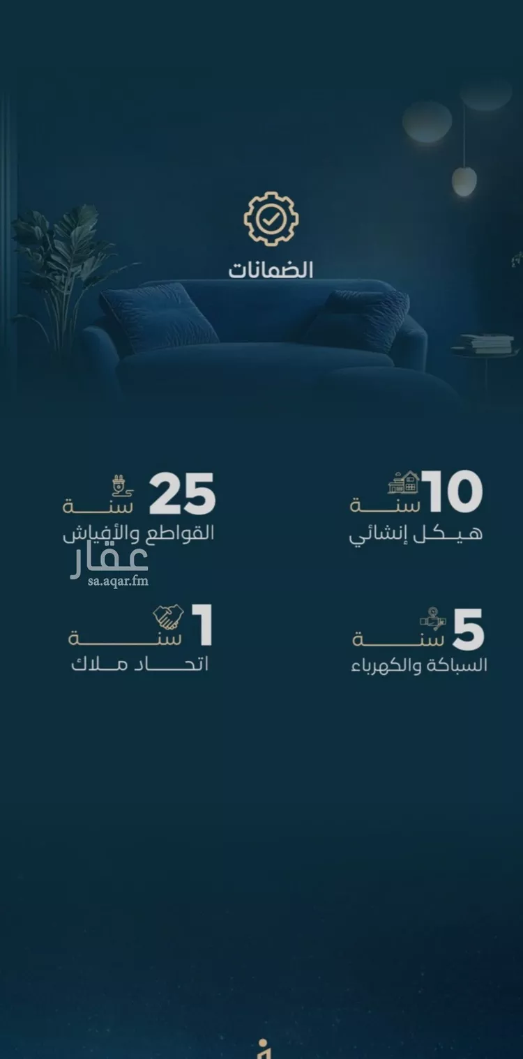 شقة للبيع في حي الفيصلية, مدينة جدة, منطقة مكة المكرمة صورة 5