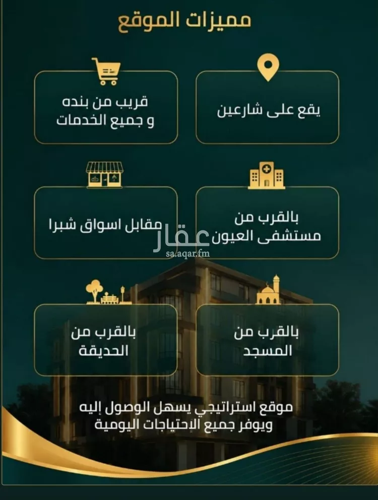 شقة للبيع في حي الصفاء, مدينة جدة, منطقة مكة المكرمة صورة 2