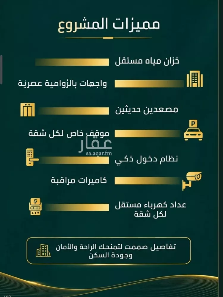 شقة للبيع في حي الصفاء, مدينة جدة, منطقة مكة المكرمة صورة 3