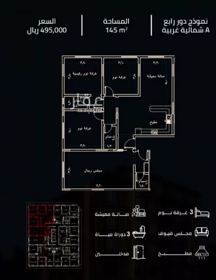 شقة للبيع في شارع زينب بنت العوام, حي الصفاء, مدينة جدة, منطقة مكة المكرمة صورة 3