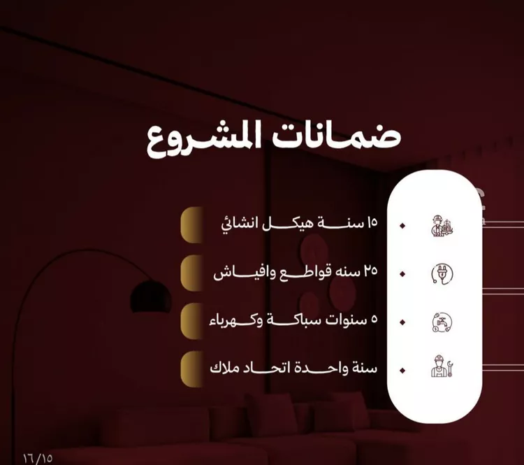 شقة للبيع في حي الصفاء, مدينة جدة, منطقة مكة المكرمة 6