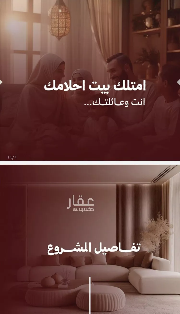 شقة للبيع في شارع حمزه بن النعمان, حي الصفاء, مدينة جدة, منطقة مكة المكرمة 4