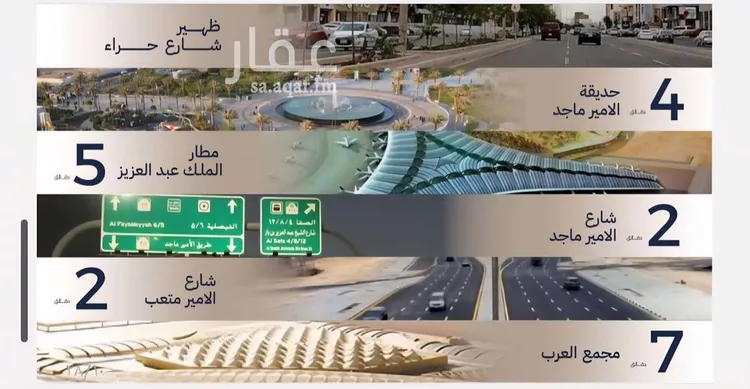 شقة للبيع في شارع إبن الجريح, حي المروة, مدينة جدة, منطقة مكة المكرمة 8
