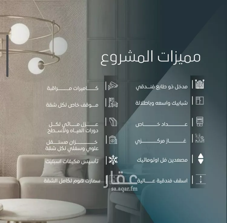 شقة للبيع في شارع رفاعه عراده, حي الورود, مدينة جدة, منطقة مكة المكرمة صورة 4