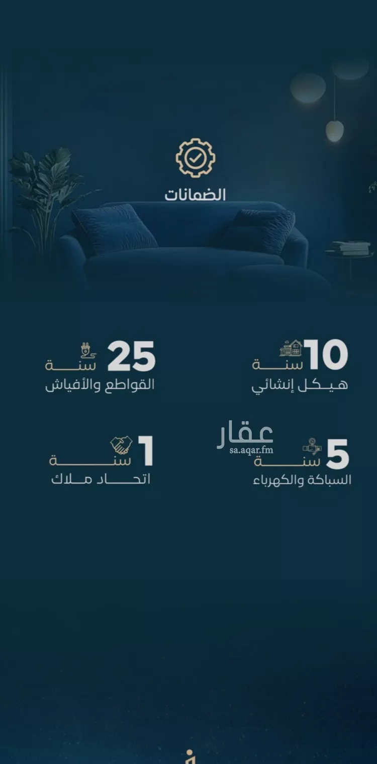 شقة للبيع في شارع الموصلي, حي الفيصلية, مدينة جدة, منطقة مكة المكرمة صورة 5