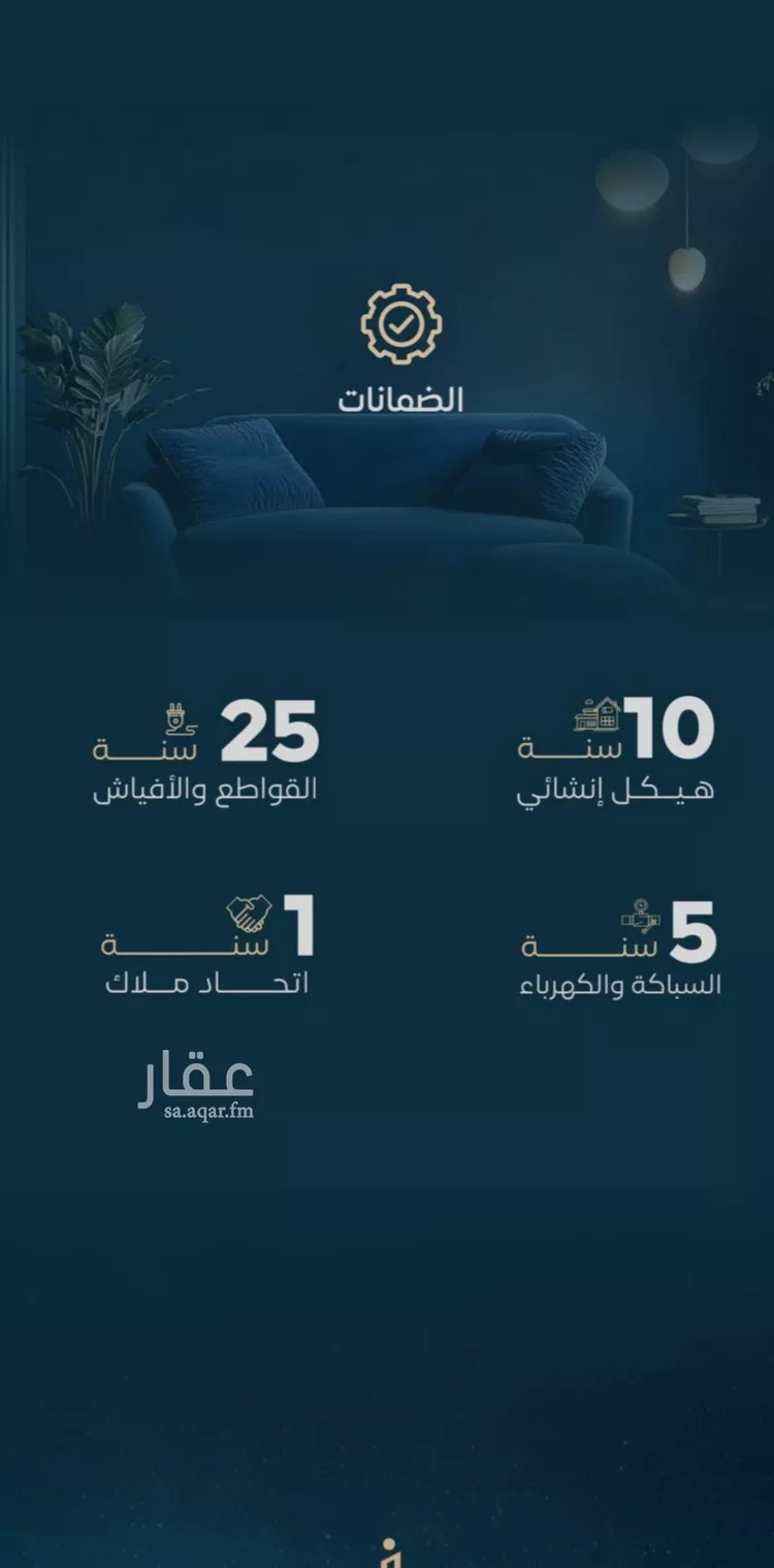 شقة للبيع في حي الفيصلية, مدينة جدة, منطقة مكة المكرمة صورة 3