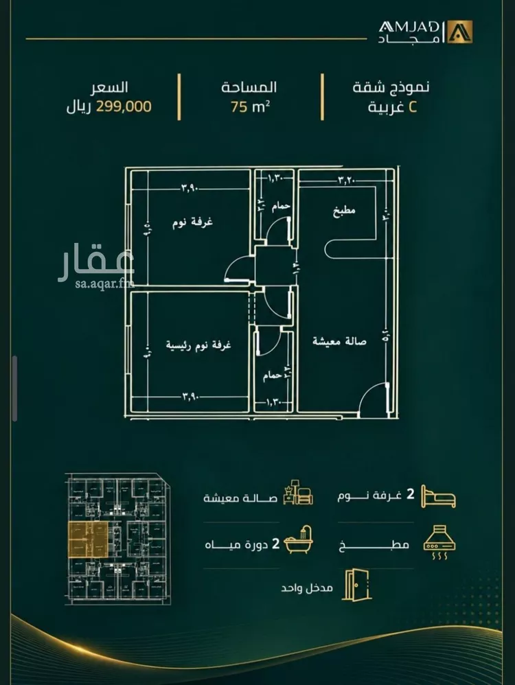 شقة للبيع في حي الصفاء, مدينة جدة, منطقة مكة المكرمة صورة 4