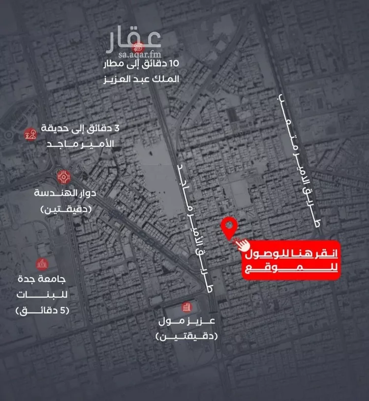 شقة للبيع في حي الصفاء, مدينة جدة, منطقة مكة المكرمة 7