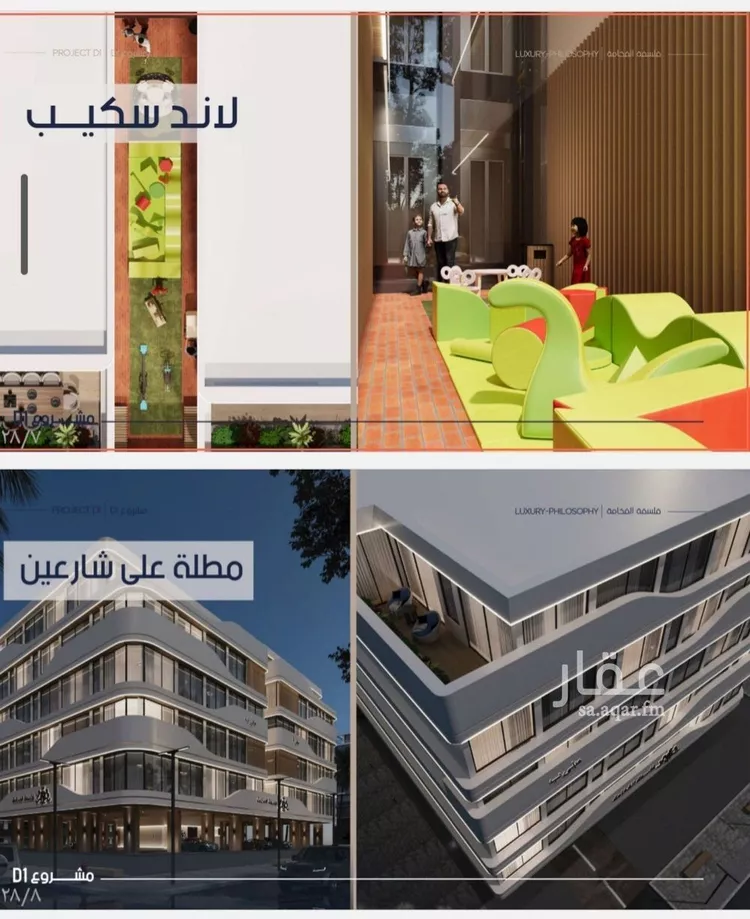 شقة للبيع في حي المروة, مدينة جدة, منطقة مكة المكرمة صورة 4