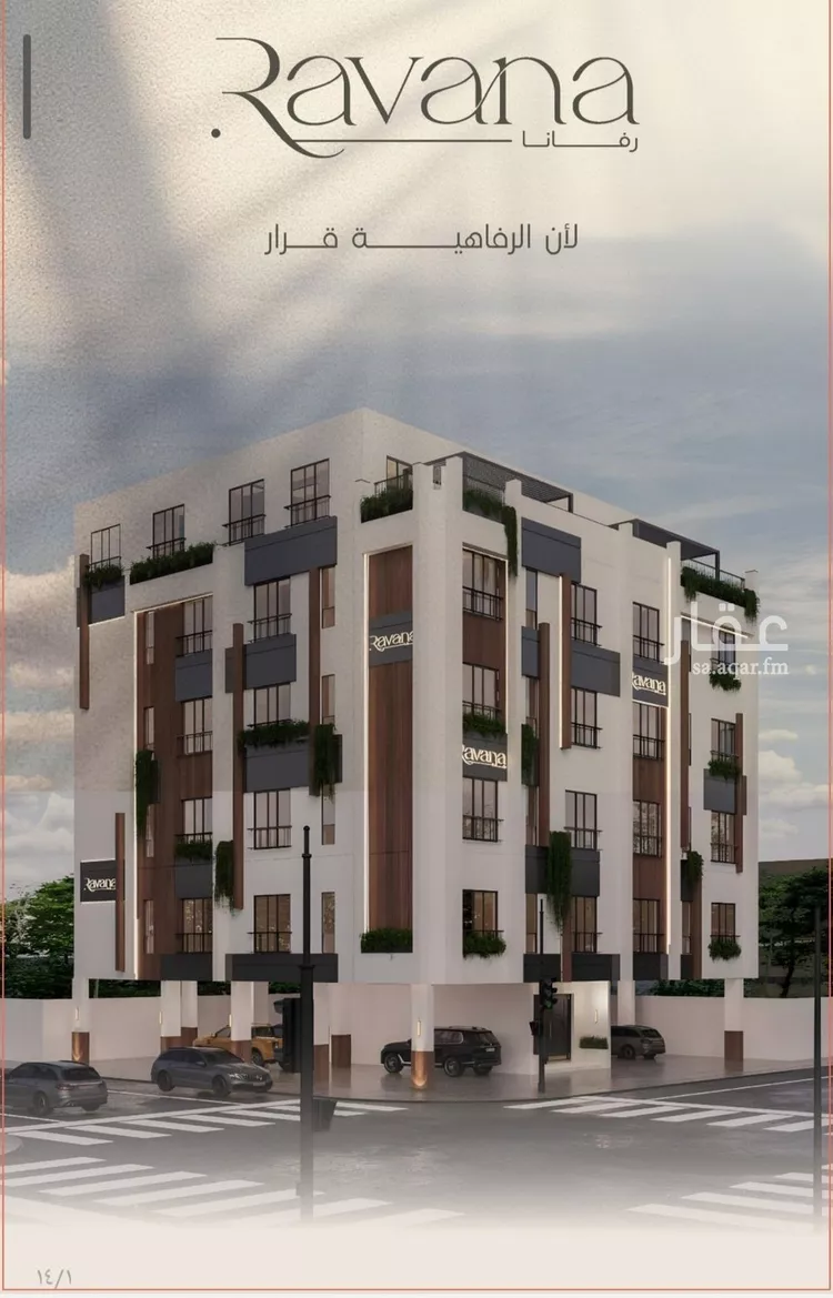 شقة للبيع في شارع الملز, حي الفيصلية, مدينة جدة, منطقة مكة المكرمة