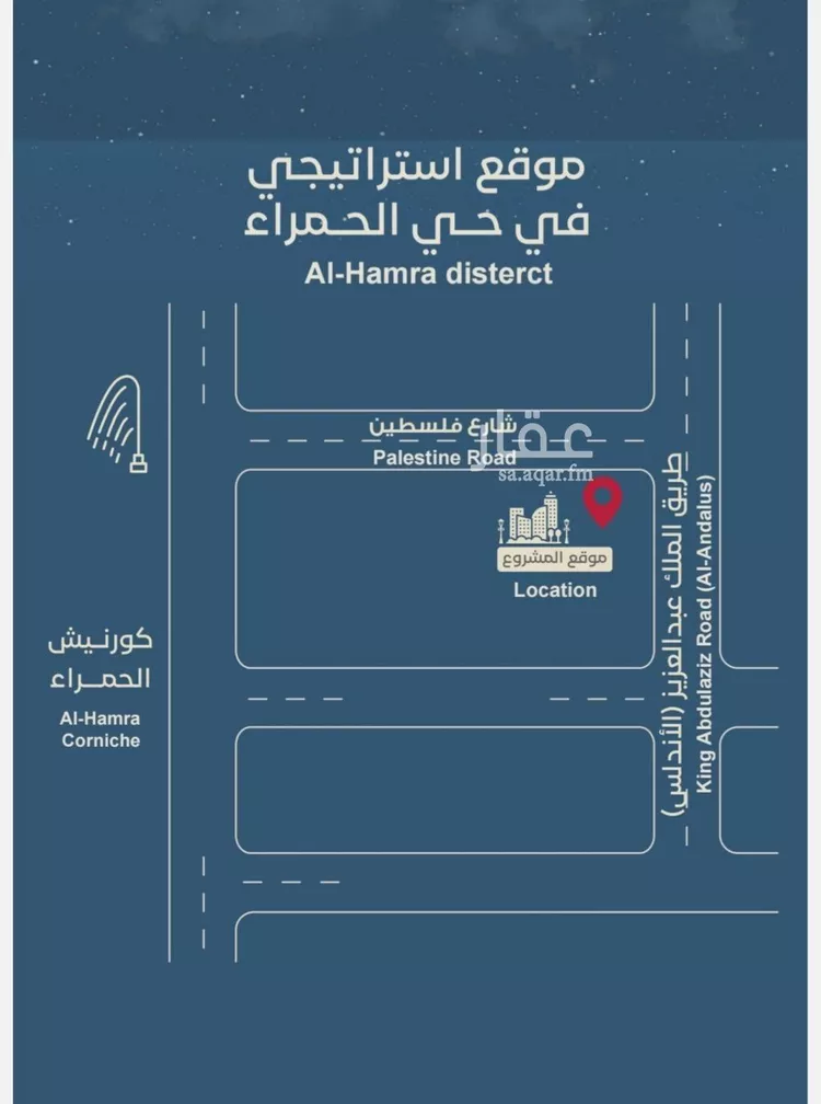 شقة للبيع في حي الحمراء, مدينة جدة, منطقة مكة المكرمة 6