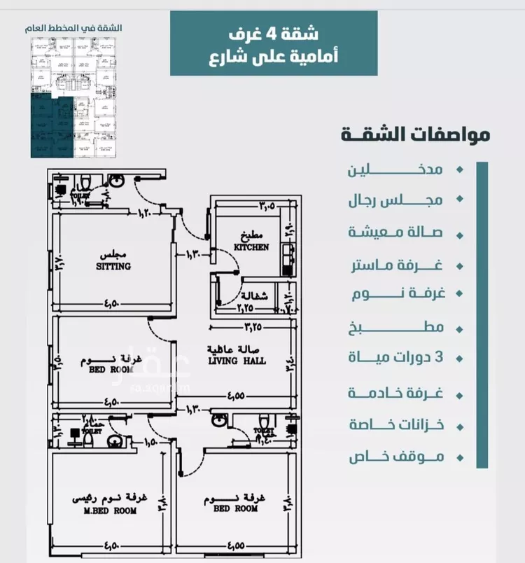 شقة للبيع في شارع ابي المحاسن النحوي, حي الورود, مدينة جدة, منطقة مكة المكرمة صورة 2
