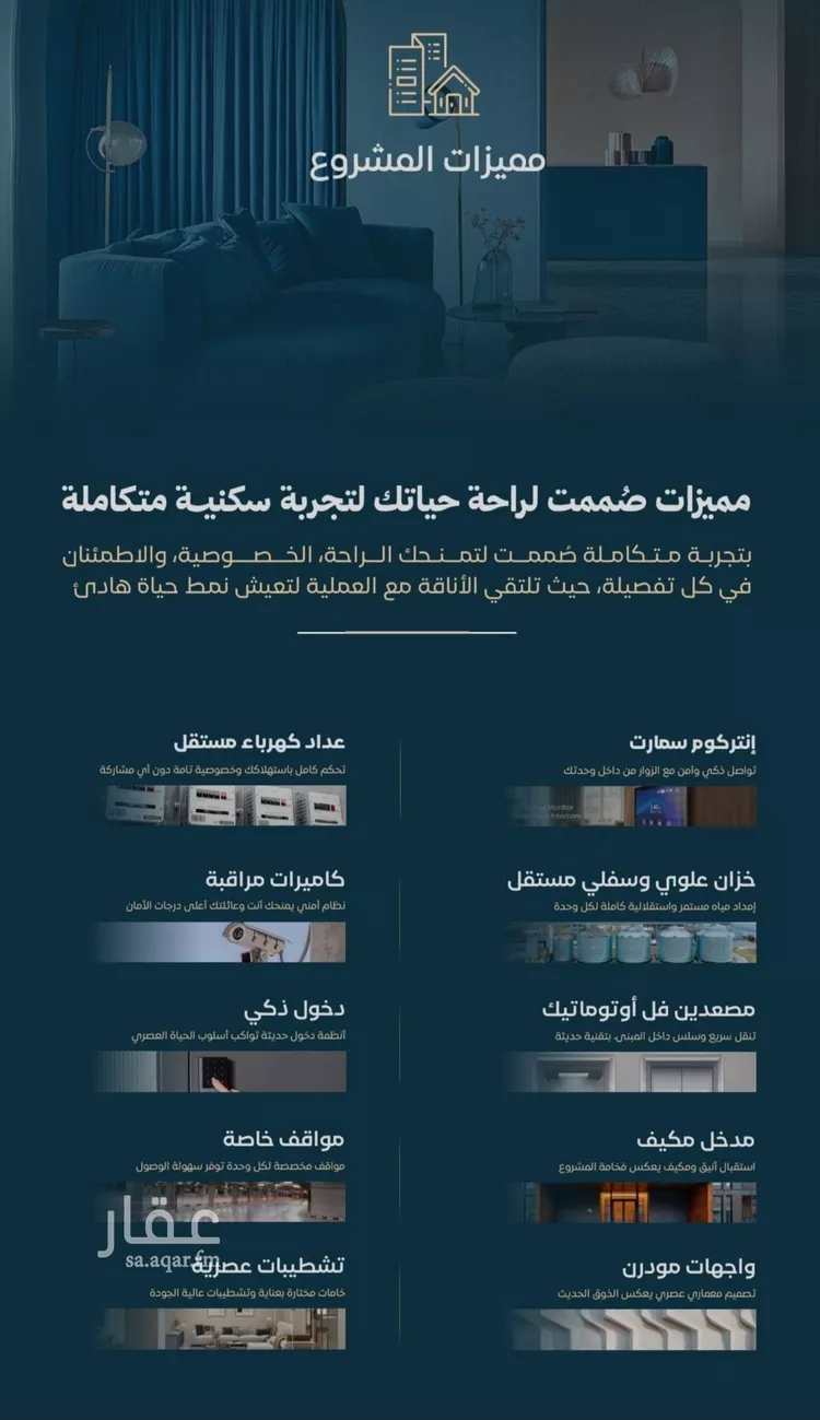 شقة للبيع في حي الفيصلية, مدينة جدة, منطقة مكة المكرمة صورة 4