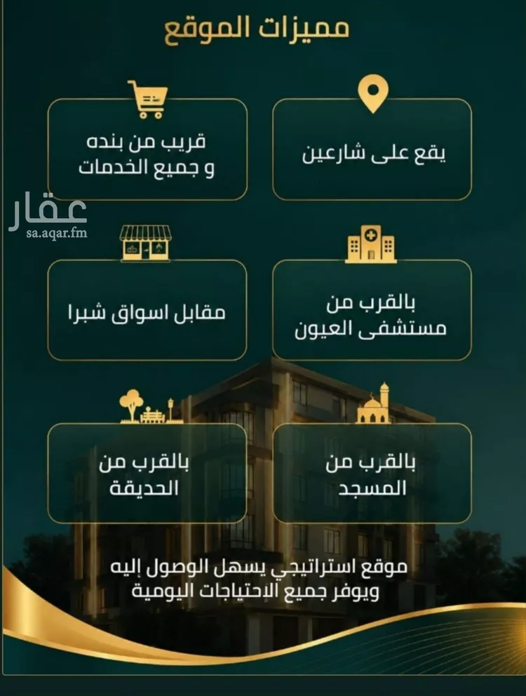 شقة للبيع في حي الصفاء, مدينة جدة, منطقة مكة المكرمة صورة 3