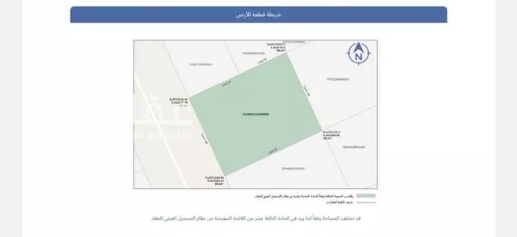 أرض للبيع في شارع أبي الحجاج المقدسي, حي العارض, مدينة الرياض, منطقة الرياض