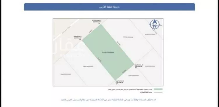 أرض للبيع في حي الوسام, مدينة الرياض, منطقة الرياض