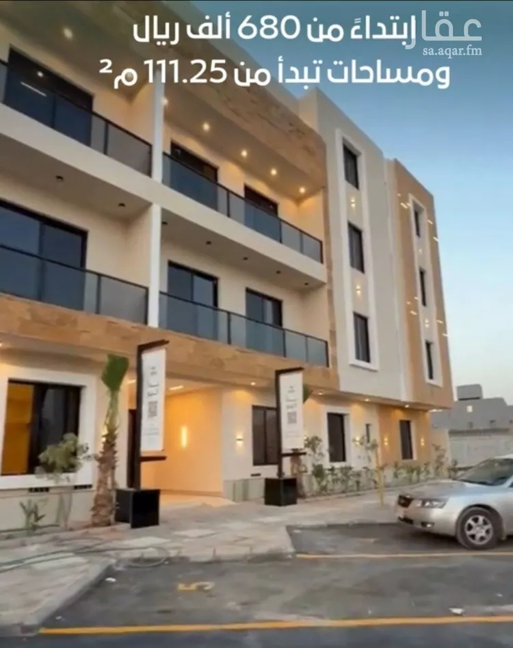 Building for Sale in Riyadh Ar Rimal