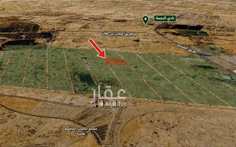 Land for Sale in Unayzah Al Jamiy
