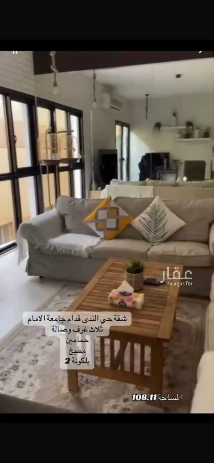 Apartment for Sale in Riyadh An Nada