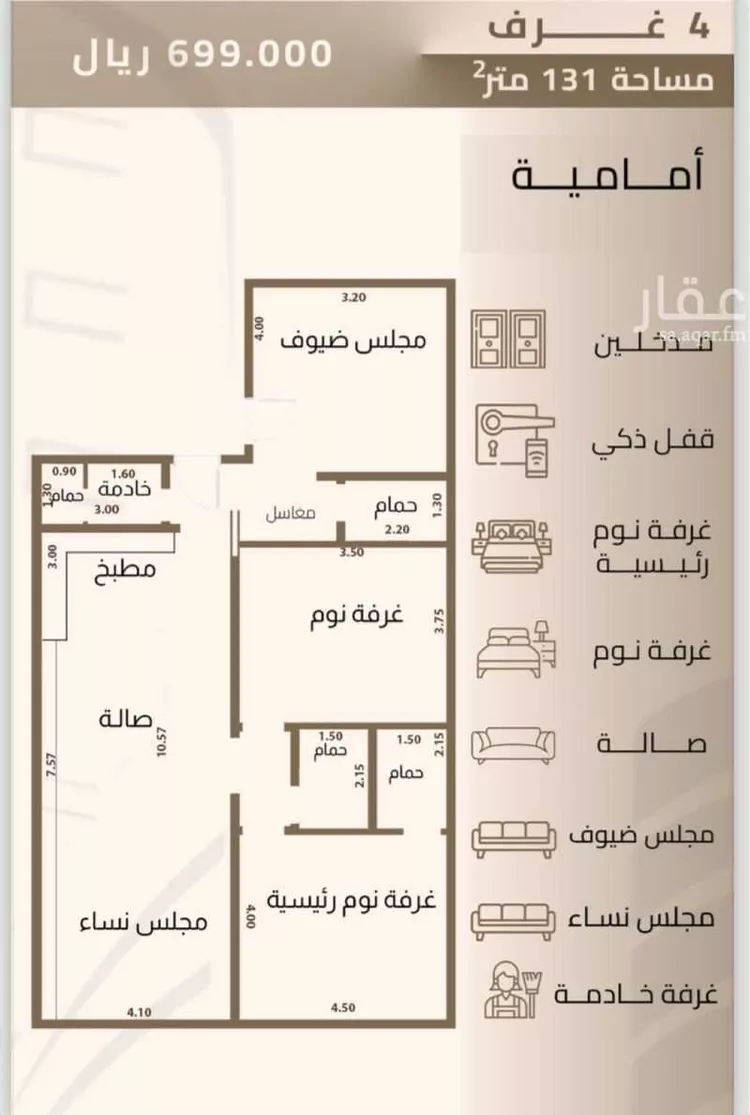 شقة للبيع في شارع العمودي, حي الزهراء, مدينة جدة, منطقة مكة المكرمة