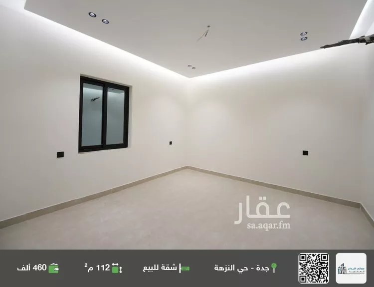 شقة للبيع في شارع العكرش, حي النزهة, مدينة جدة, منطقة مكة المكرمة