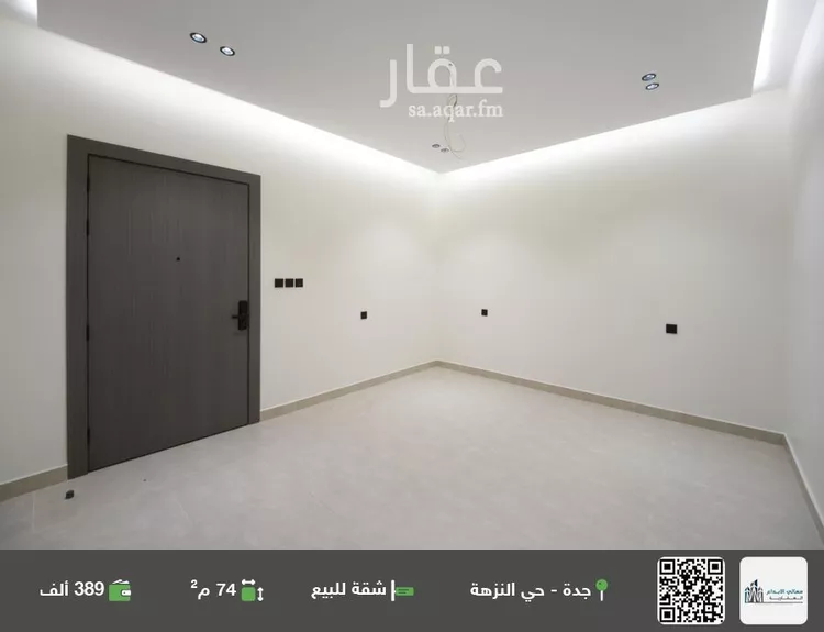 شقة للبيع في شارع العكرش, حي النزهة, مدينة جدة, منطقة مكة المكرمة