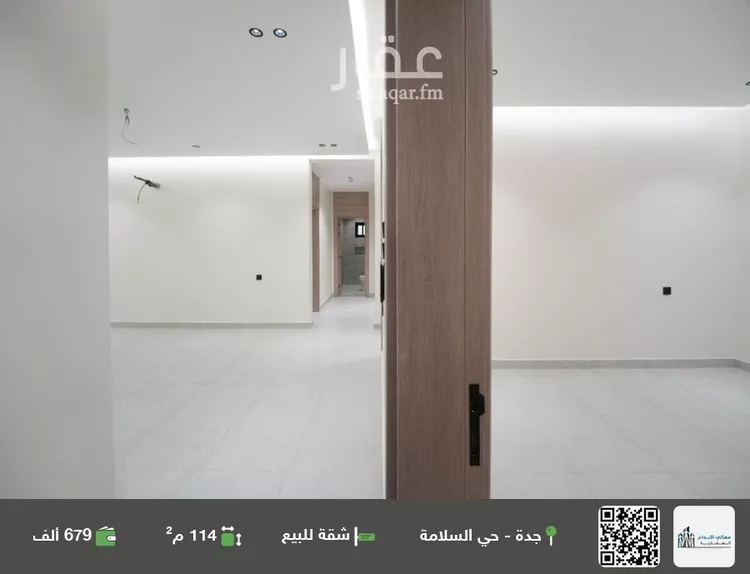 شقة للبيع في شارع الباديه, حي السلامة, مدينة جدة, منطقة مكة المكرمة