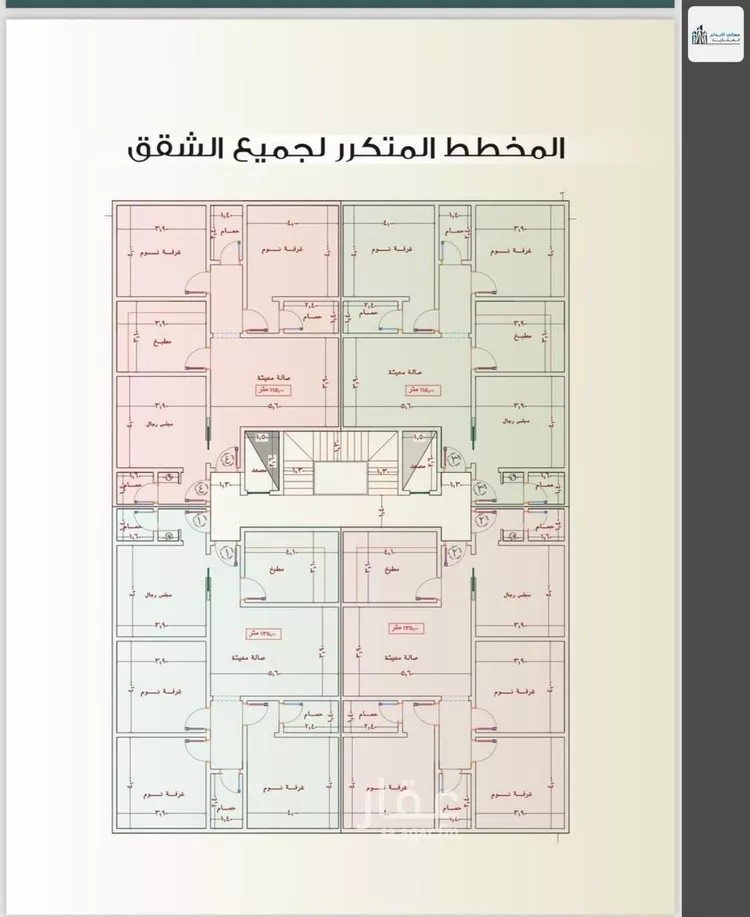 شقة للبيع في شارع الباديه, حي السلامة, مدينة جدة, منطقة مكة المكرمة صورة 2