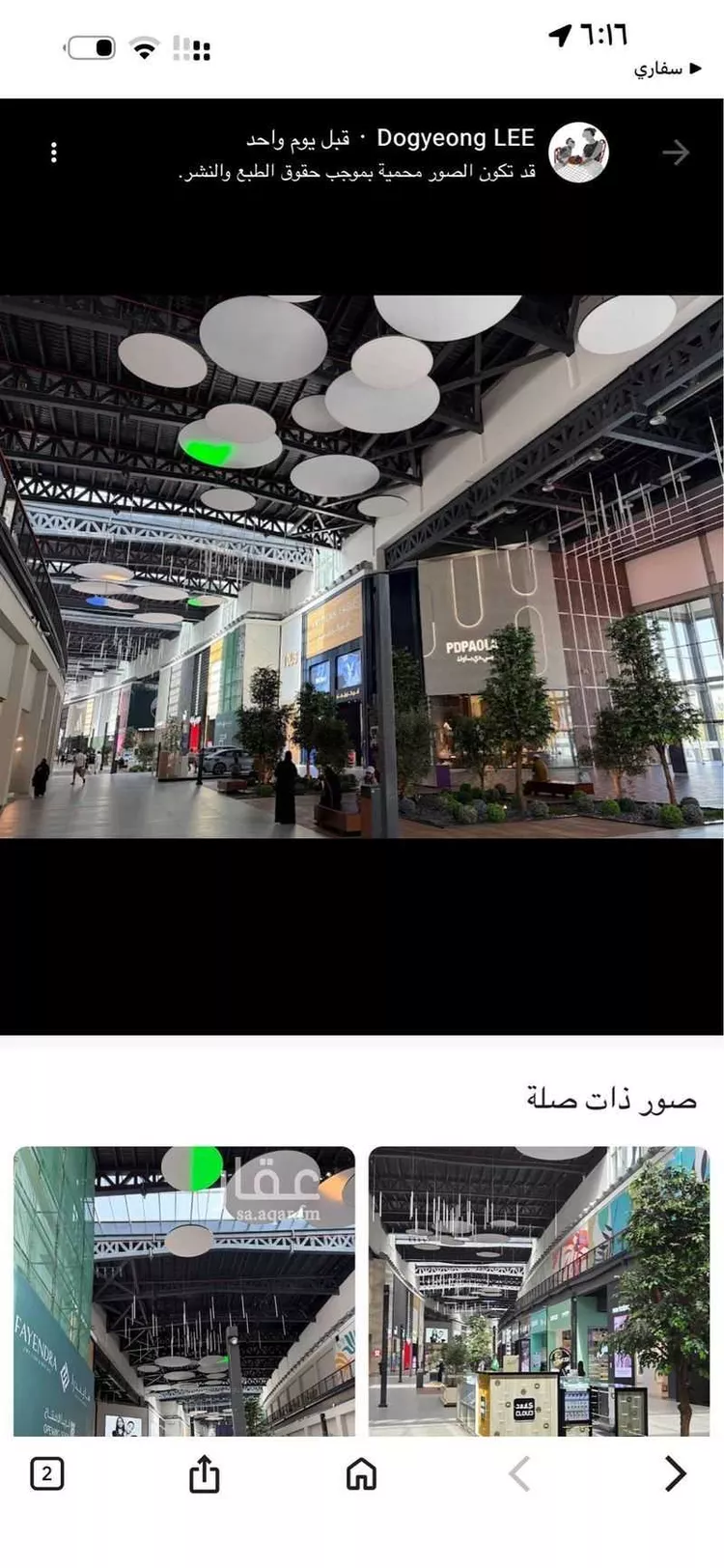 محل للبيع في شارع علي بن كمال ، حي الزهراء ، جدة ، جدة صورة 2