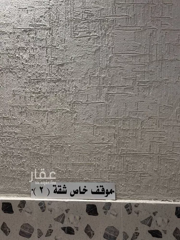 شقة للبيع في شارع عبد الرحمن بن معمر الانصاري, حي الدفاع, مدينة المدينة المنورة, منطقة المدينة المنورة صورة 2