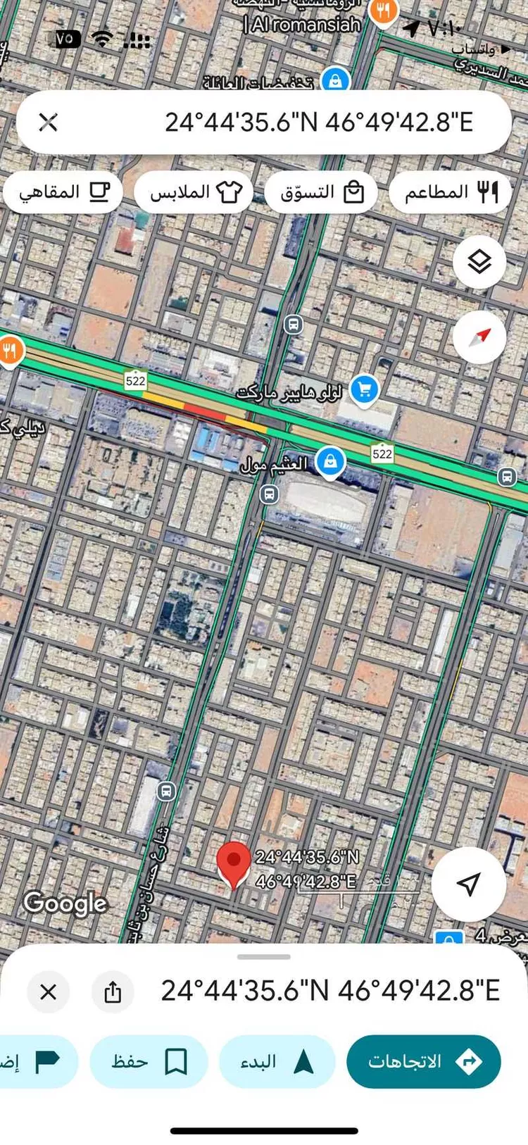 شقة للإيجار في شارع جزيرة زنجبار, حي النسيم الشرقي, مدينة الرياض, منطقة الرياض صورة 2