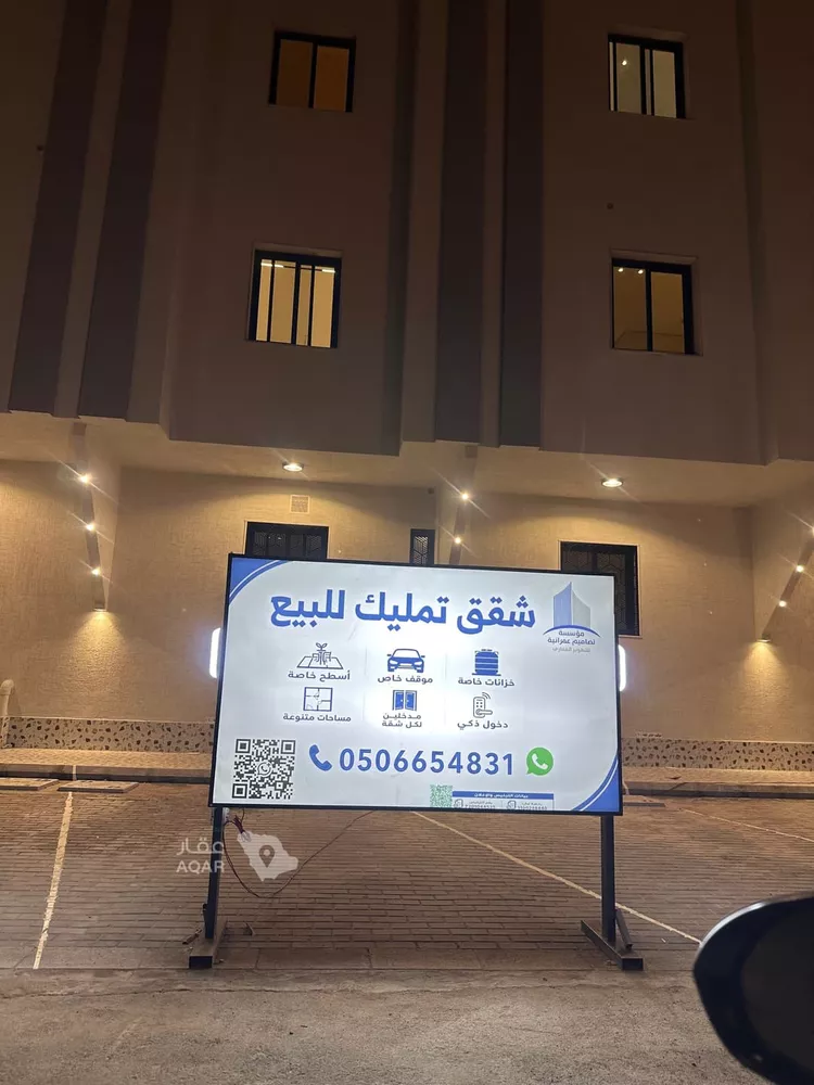 شقة للبيع في شارع عبد الرحمن بن معمر الانصاري, حي الدفاع, مدينة المدينة المنورة, منطقة المدينة المنورة صورة 5