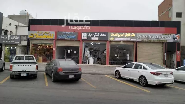 أرض للإيجار في شارع القاسم بن امية, حي الحمدانية, مدينة جدة, منطقة مكة المكرمة صورة 2