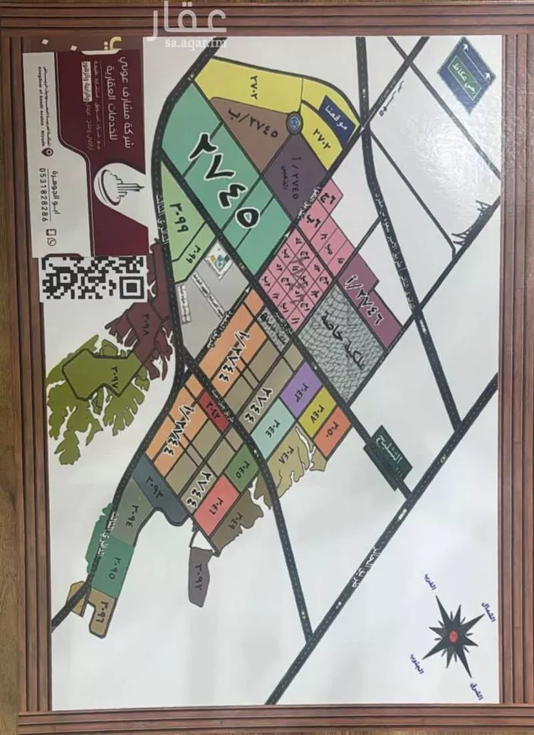 أرض للبيع في حي عريض, مدينة الرياض, منطقة الرياض صورة 3