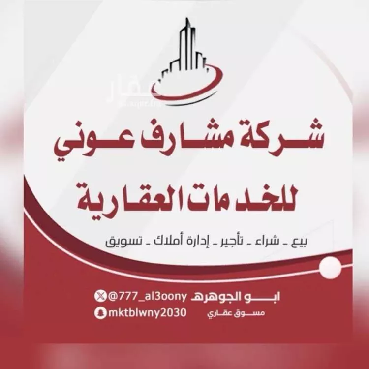 أرض للبيع في شارع النفود, حي عريض, مدينة الرياض, منطقة الرياض صورة 4