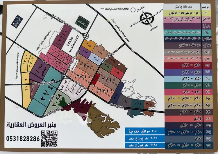 أرض للبيع في حي عريض, مدينة الرياض, منطقة الرياض 3