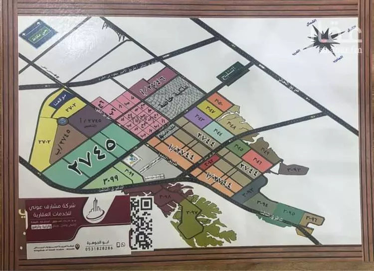 أرض للبيع في شارع النفود, حي عريض, مدينة الرياض, منطقة الرياض صورة 3