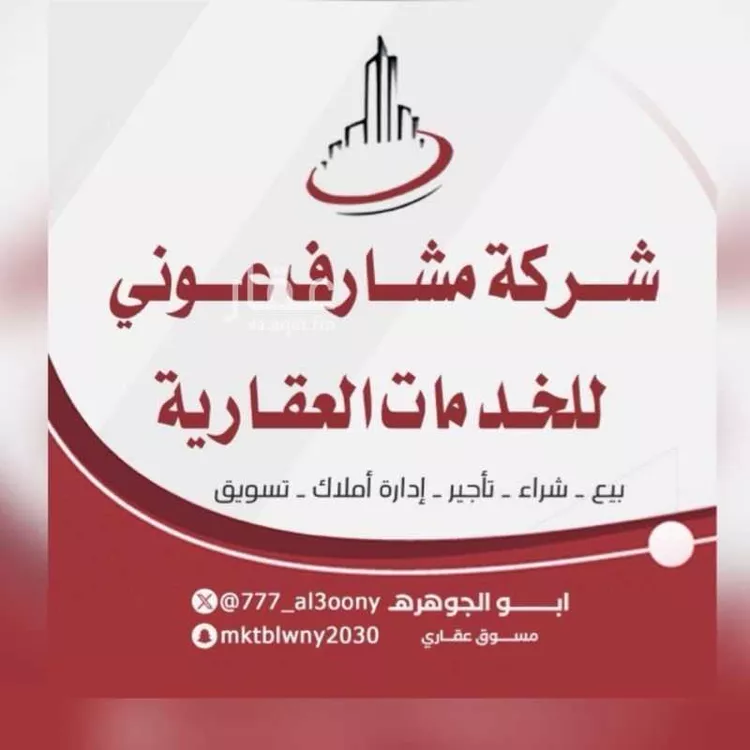 أرض للبيع في حي عريض, مدينة الرياض, منطقة الرياض صورة 2