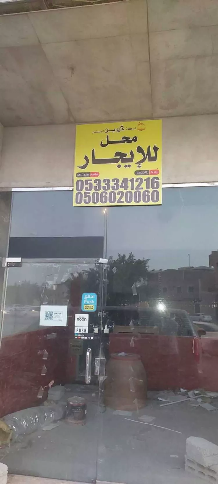 Shop for Rent in Riyadh Al Mansourah 1 صورة