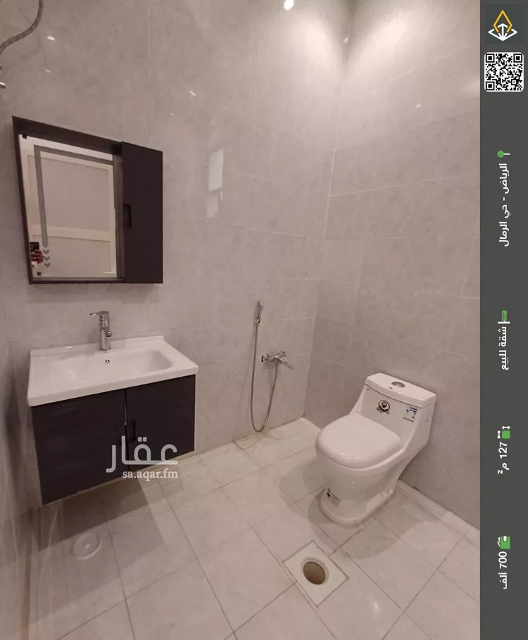 شقة للبيع في شارع سلطان بن نمر, حي الرمال, مدينة الرياض, منطقة الرياض