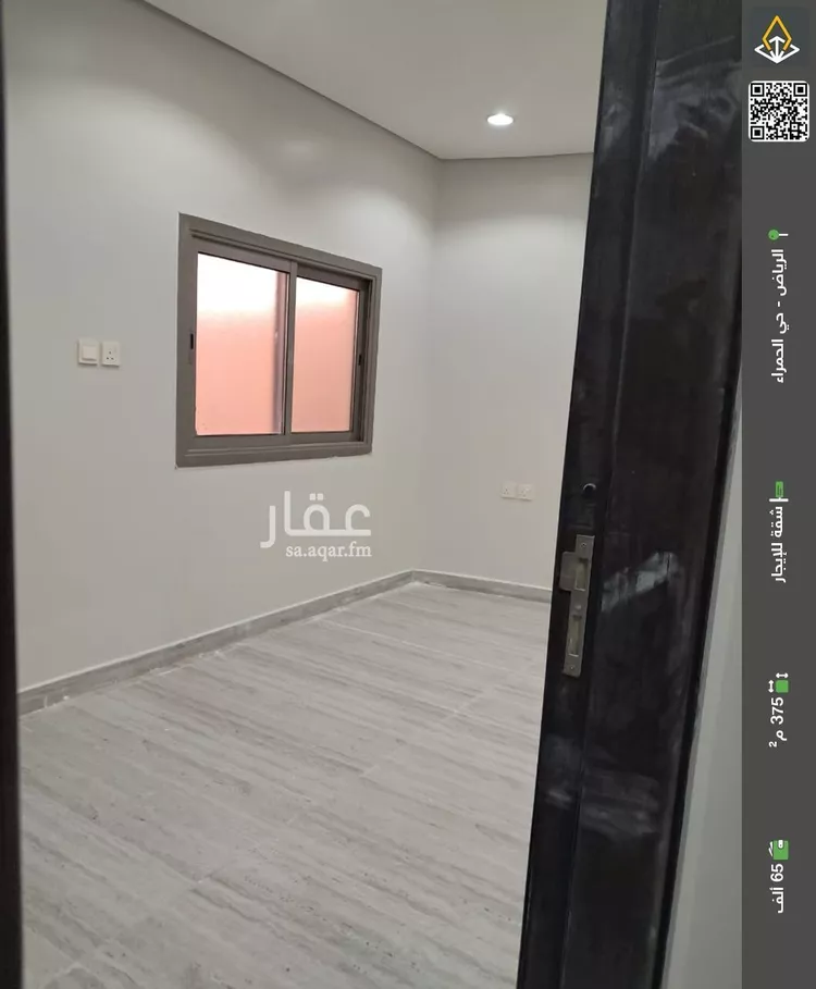 شقة للإيجار في شارع عبدالرحمن الهواري, حي الحمراء, مدينة الرياض, منطقة الرياض