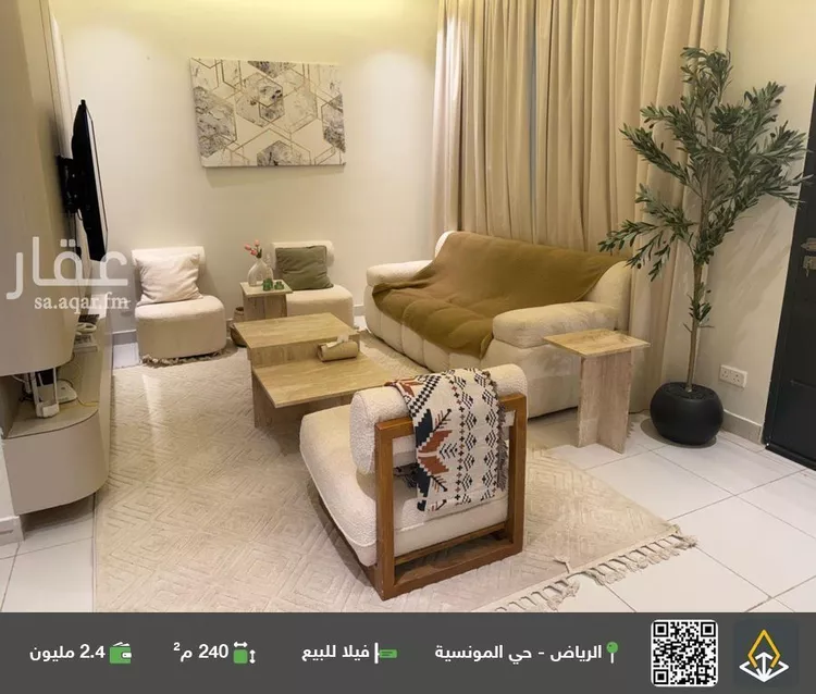 فيلا للبيع في شارع مؤيد الدين الحارثي, حي المونسية, مدينة الرياض, منطقة الرياض