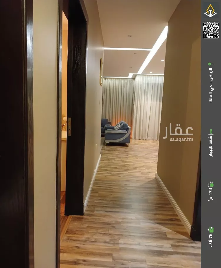 شقة للإيجار في شارع رقم 510, حي الملقا, مدينة الرياض, منطقة الرياض