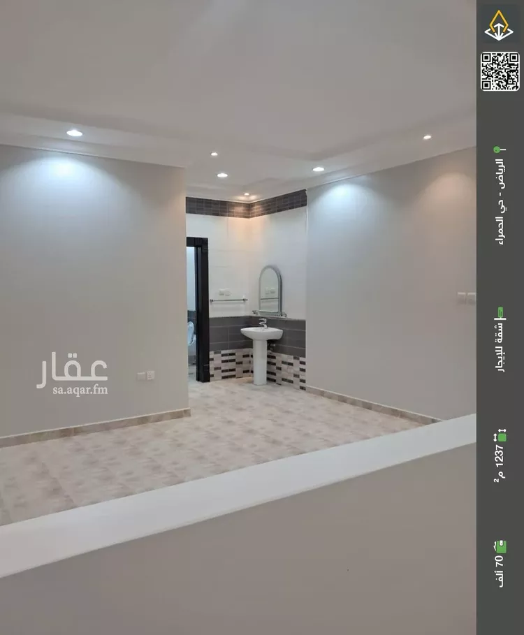 شقة للإيجار في شارع الأنهار, حي الحمراء, مدينة الرياض, منطقة الرياض