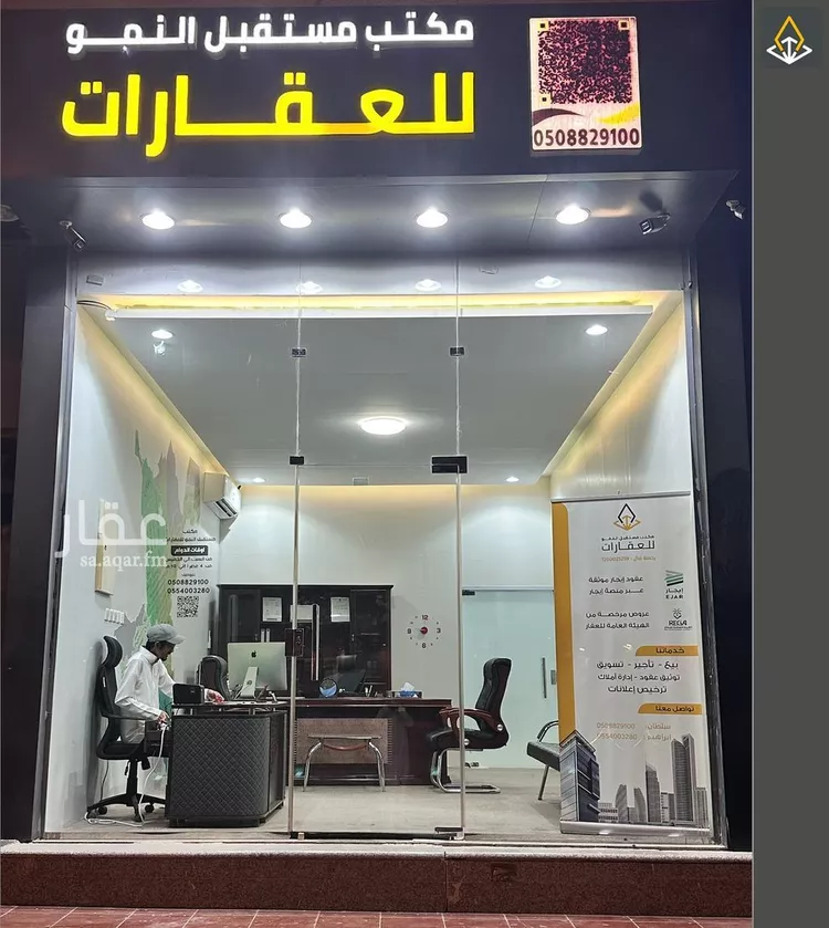 أرض للبيع في شارع احمد زكي, حي الشنانة, مدينة طريف, منطقة القصيم