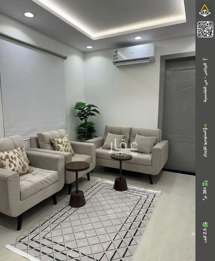 Studio for rent in Riyadh Al Qadisiyah
