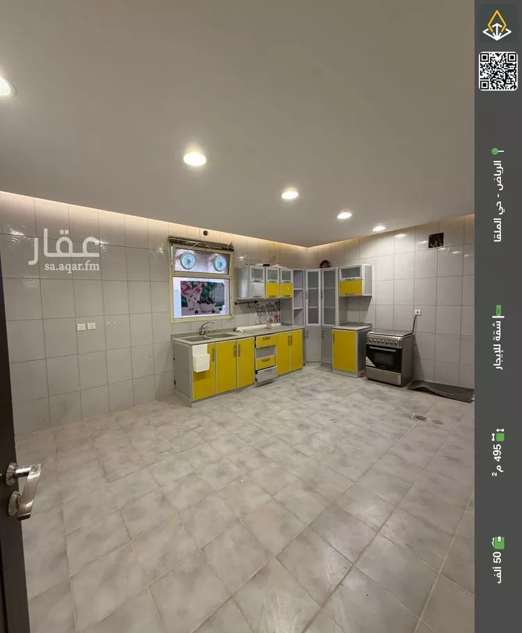 شقة للإيجار في شارع رقم 316, حي الملقا, مدينة الرياض, منطقة الرياض